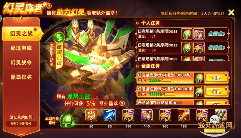 �ֺ貶�����а�2026���°�1.7.12 ��׿���ͼ3.