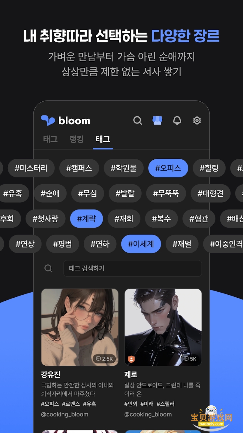 Bloom������ai������������v1.0.5��׿���ͼ3.