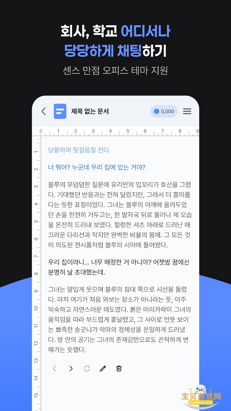 Bloom������ai������������v1.0.5��׿���ͼ2.