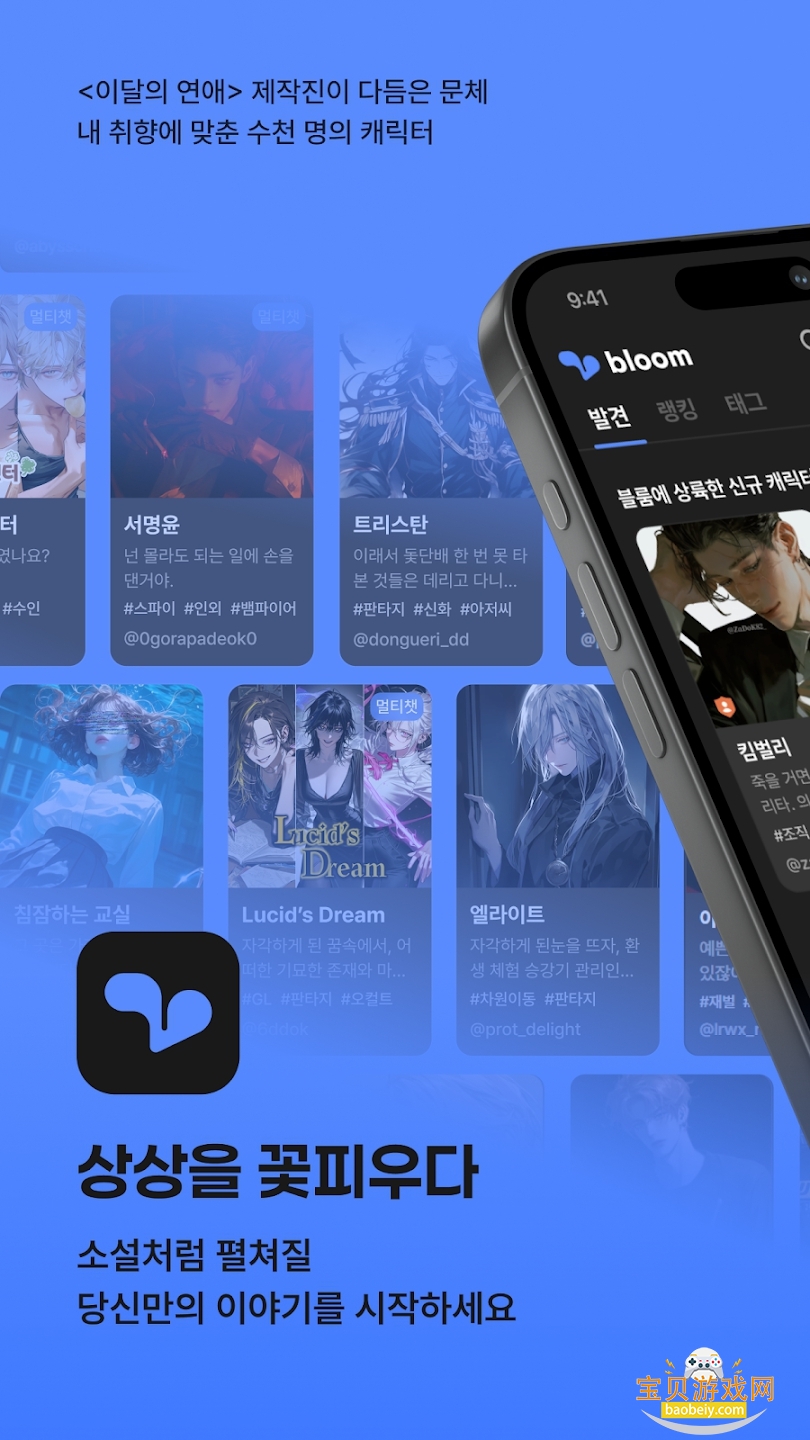 Bloom������ai������������v1.0.5��׿���ͼ5.