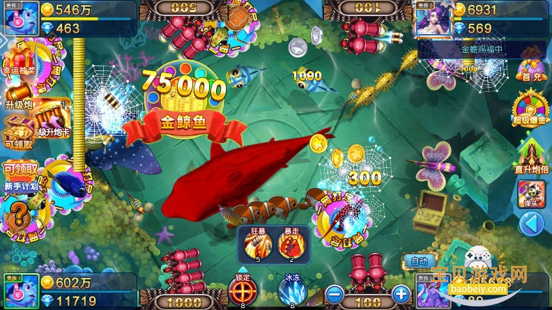 ����ը����vivo���������°�11.2.1.0 �ֻ����ͼ0.