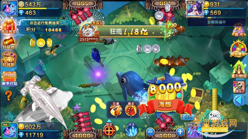 ����ը����vivo���������°�11.2.1.0 �ֻ����ͼ3.