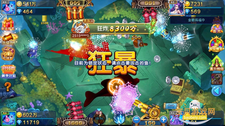 ����ը����vivo���������°�11.2.1.0 �ֻ����ͼ2.