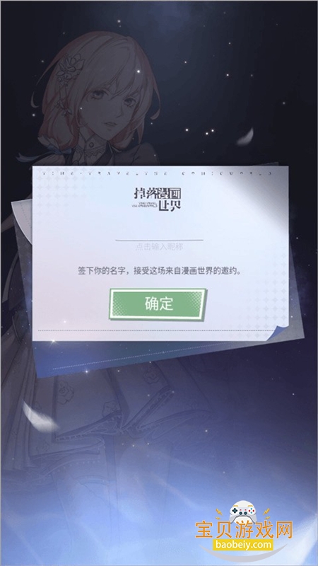 ��������������Ϸ��׿�����ֻ���v1.0.3 ��׿���ͼ1.