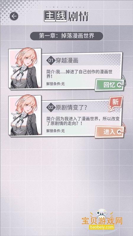 ��������������Ϸ��׿�����ֻ���v1.0.3 ��׿���ͼ0.