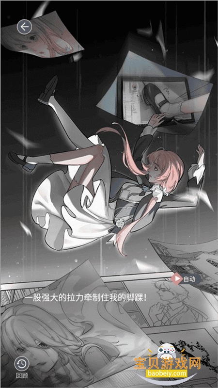 ��������������Ϸ��׿�����ֻ���v1.0.3 ��׿���ͼ3.