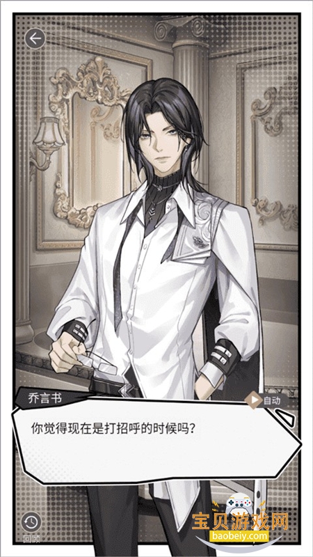 ��������������Ϸ��׿�����ֻ���v1.0.3 ��׿���ͼ2.