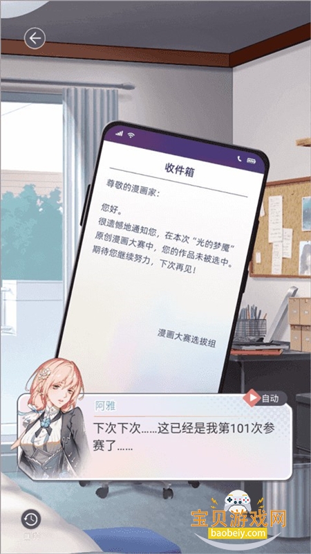 ��������������Ϸ��׿�����ֻ���v1.0.3 ��׿���ͼ5.