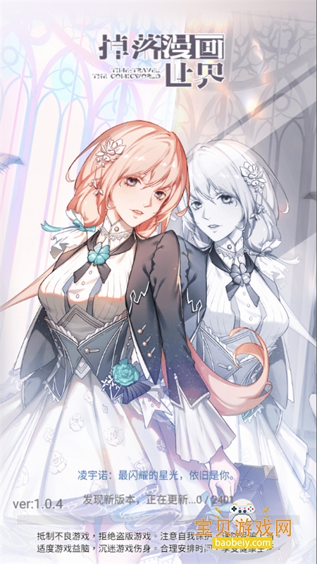 ��������������Ϸ��׿�����ֻ���v1.0.3 ��׿���ͼ8.