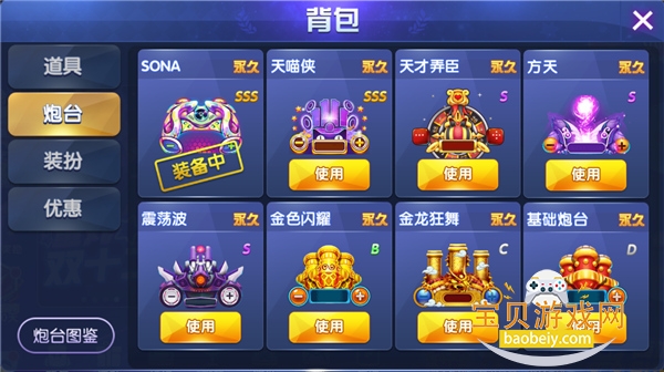 ָ�Ⲷ����ΰ����°汾10.3.46.4.0 �ֻ����ͼ1.