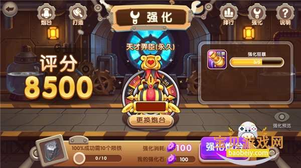 ָ�Ⲷ����ΰ����°汾10.3.46.4.0 �ֻ����ͼ0.