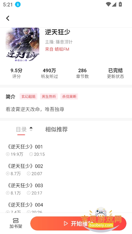 �ڴ�����app�ٷ�������v1.0.0���°��ͼ1.