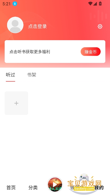 �ڴ�����app�ٷ�������v1.0.0���°��ͼ0.