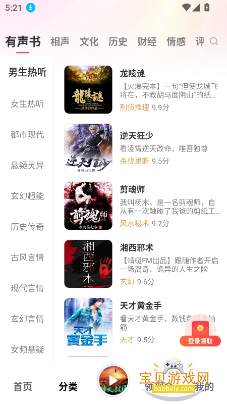 �ڴ�����app�ٷ�������v1.0.0���°��ͼ3.