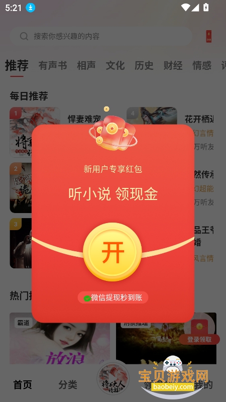 �ڴ�����app�ٷ�������v1.0.0���°��ͼ5.