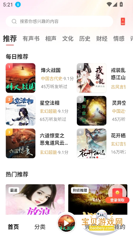 �ڴ�����app�ٷ�������v1.0.0���°��ͼ6.