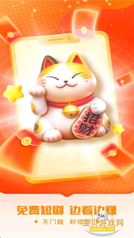 ��ͩ��Ѷ̾�app��׿�ֻ���v2.8.3 ��׿���ͼ0.