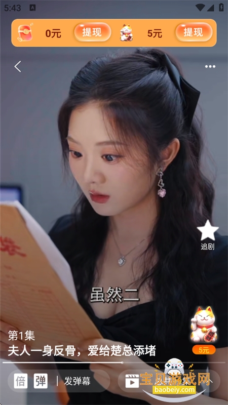 ��ͩ��Ѷ̾�app��׿�ֻ���v2.8.3 ��׿���ͼ4.