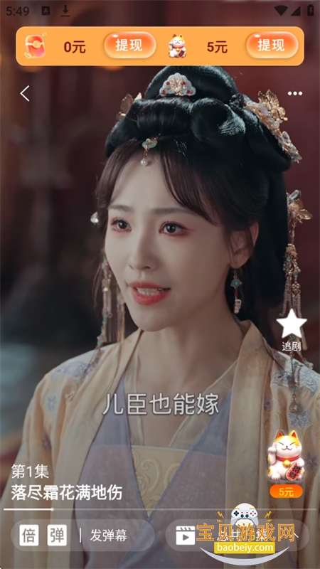 ��ͩ��Ѷ̾�app��׿�ֻ���v2.8.3 ��׿���ͼ14.