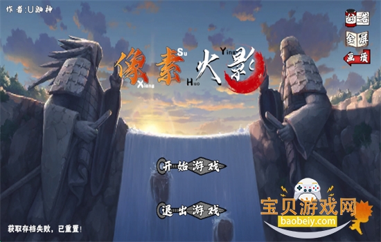 U�������ػ�Ӱ��������Ϸ�ٷ�����v1.28 ��׿���ͼ0.