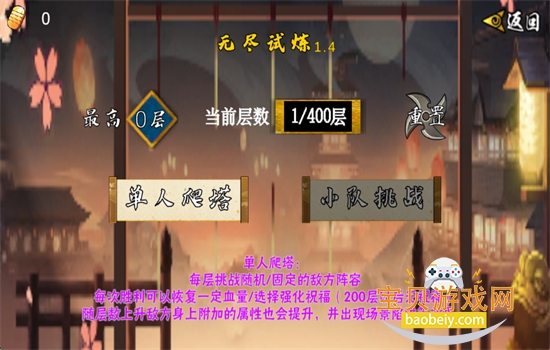 U�������ػ�Ӱ��������Ϸ�ٷ�����v1.28 ��׿���ͼ6.