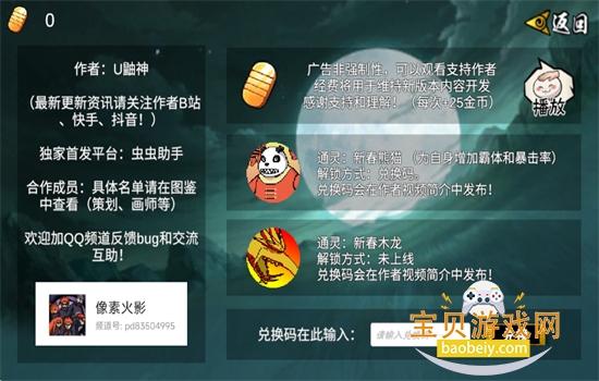 U�������ػ�Ӱ��������Ϸ�ٷ�����v1.28 ��׿���ͼ4.