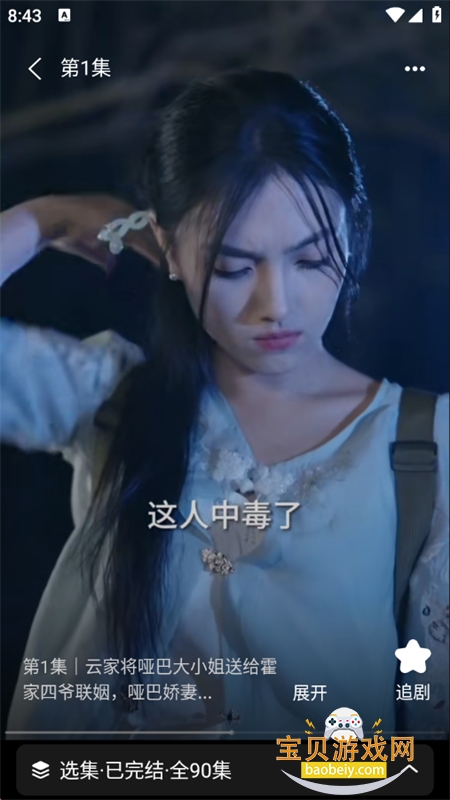 �̾�������ѿ�app�ٷ��ֻ���v3.3.8.2 ��׿���ͼ0.