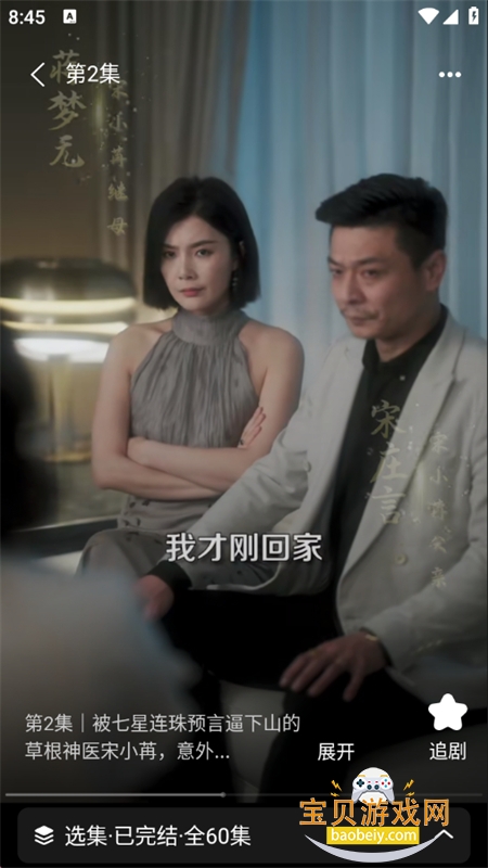 �̾�������ѿ�app�ٷ��ֻ���v3.3.8.2 ��׿���ͼ9.