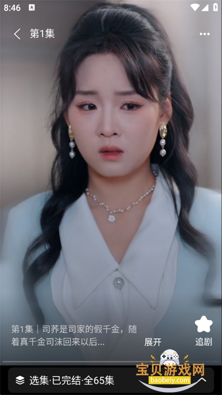 �̾�������ѿ�app�ٷ��ֻ���v3.3.8.2 ��׿���ͼ11.