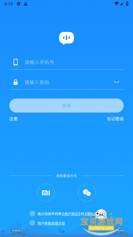 С�׶Խ���app�ֻ���2.22.2 ��׿���ͼ2.