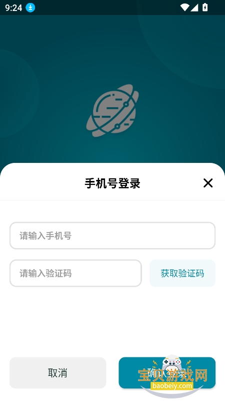 ��ʦ�Ǻ����ֽ̲�ƽ̨�ٷ�������v1.0.6���°��ͼ1.