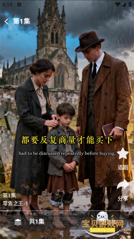 �����»�app��׿�����ֻ���v2.4.7 ��׿���ͼ5.