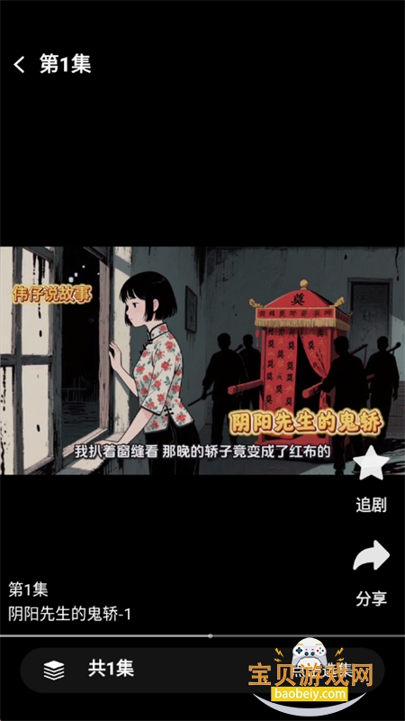 �����»�app��׿�����ֻ���v2.4.7 ��׿���ͼ4.