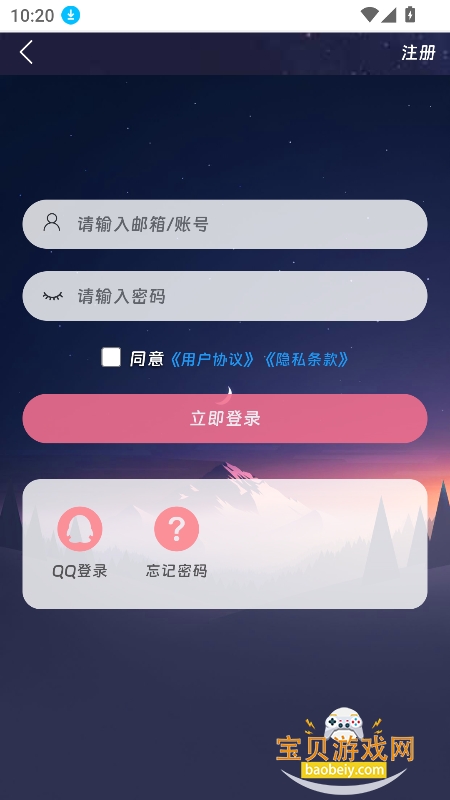 moekey����(��վ)�ٷ����°�v1.0.0��׿���ͼ2.