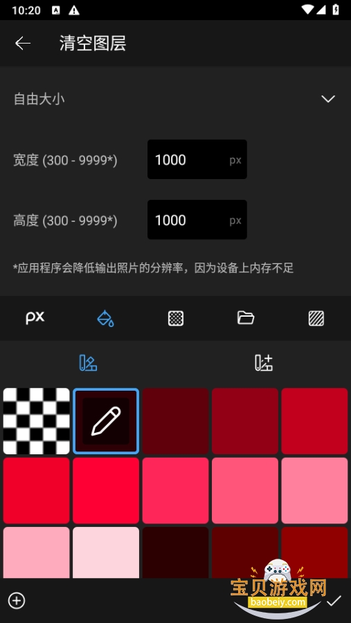 Photo Studio PRO��Ƭ�༭����2.8.9.4736 ��׿���ͼ1.