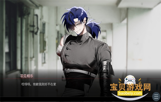 ���ֵ�104�ŷ�����Ϸ��׿������(The_Noisy_Room)v1.0 �ֻ����ͼ3.