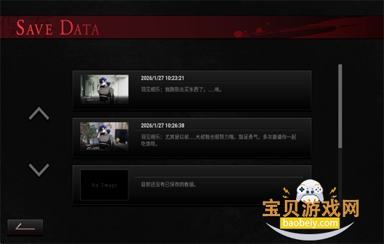 ���ֵ�104�ŷ�����Ϸ��׿������(The_Noisy_Room)v1.0 �ֻ����ͼ7.