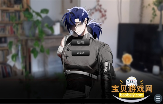 ���ֵ�104�ŷ�����Ϸ��׿������(The_Noisy_Room)v1.0 �ֻ����ͼ8.