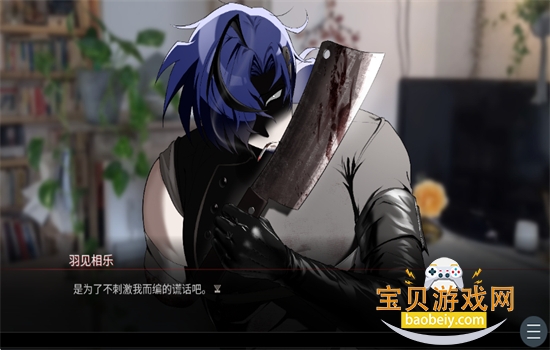 ���ֵ�104�ŷ�����Ϸ��׿������(The_Noisy_Room)v1.0 �ֻ����ͼ9.