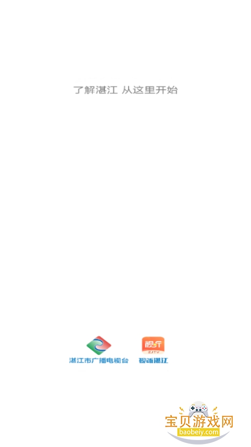 ����տ��app�ֻ����°�4.3.6 ��׿���ͼ5.