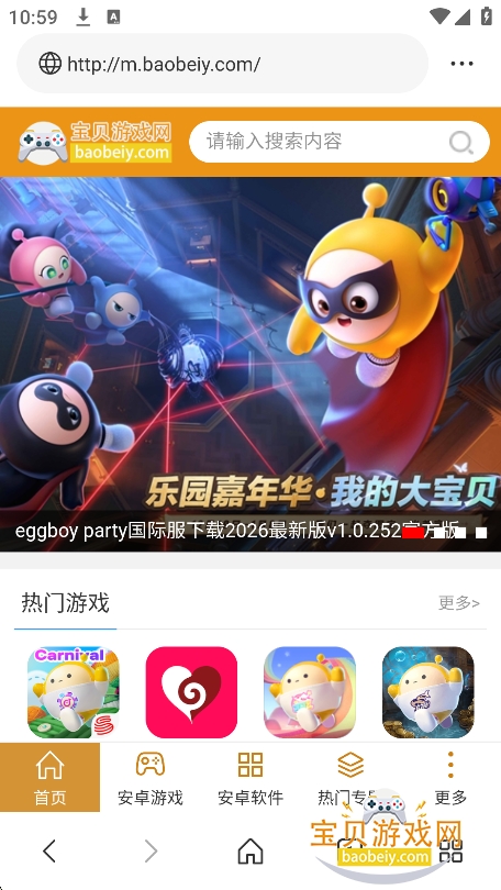 ��������2026�����ذ�װv1.0.0���°��ͼ5.