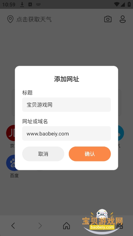 ��������2026�����ذ�װv1.0.0���°��ͼ0.