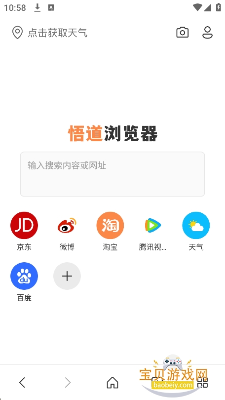 ��������2026�����ذ�װv1.0.0���°��ͼ3.