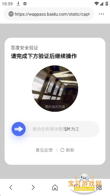 ��������2026�����ذ�װv1.0.0���°��ͼ2.