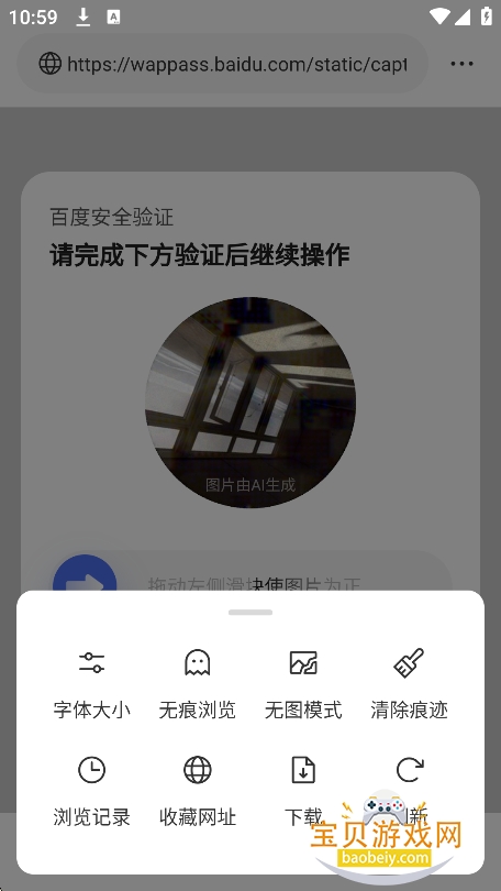 ��������2026�����ذ�װv1.0.0���°��ͼ1.