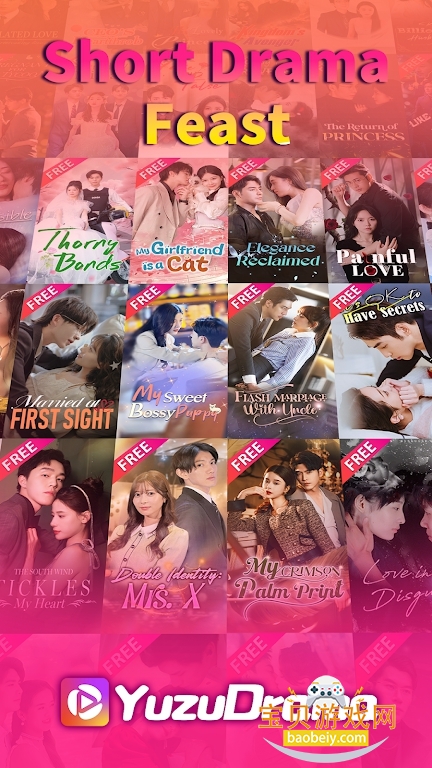 YuzuDrama�̾�app���°�v1.0.53��׿���ͼ5.