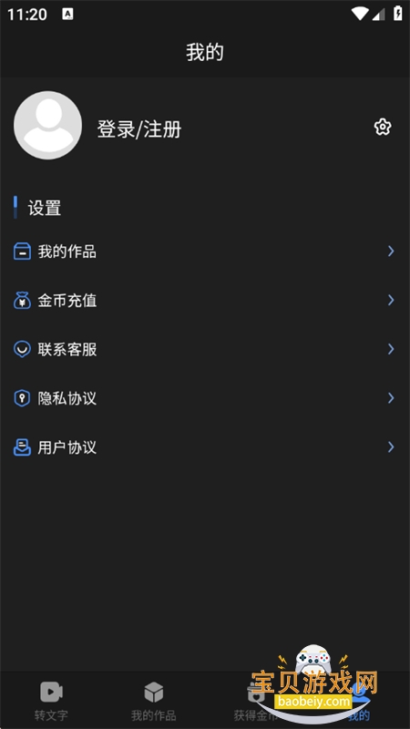 �İ���ȡ����app�ٷ��ֻ���v1.0.3 ��׿���ͼ0.