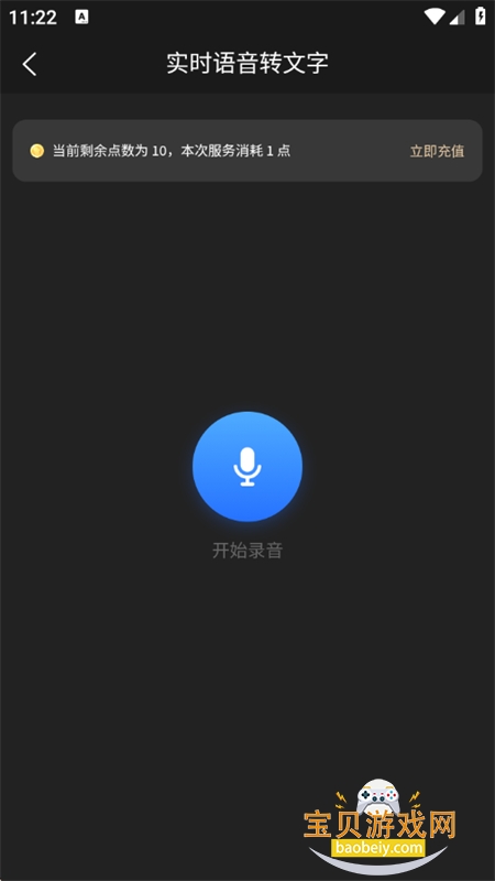 �İ���ȡ����app�ٷ��ֻ���v1.0.3 ��׿���ͼ7.