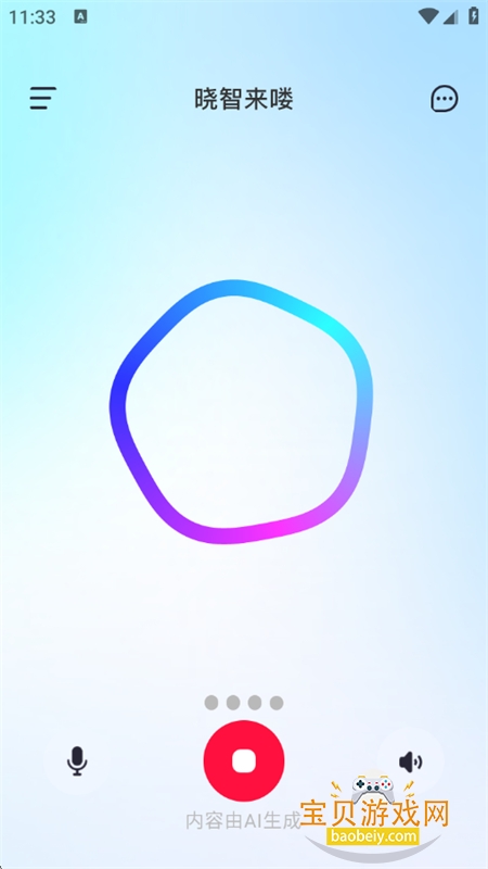 �������������������app�ֻ���v1.3.6 ��׿���ͼ4.