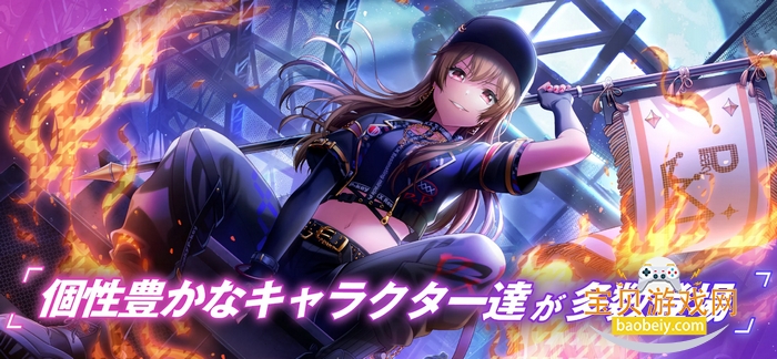 D4DJ Groovy Mix�����ɶ�����9.5.2 ��׿���ͼ1.